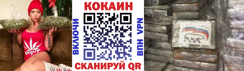 Купить наркоту Сыктывкар Амфетамин  Каннабис  COCAIN  МЕФ  Гашиш  Альфа ПВП 