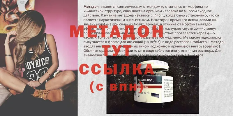 Метамфетамин Сыктывкар