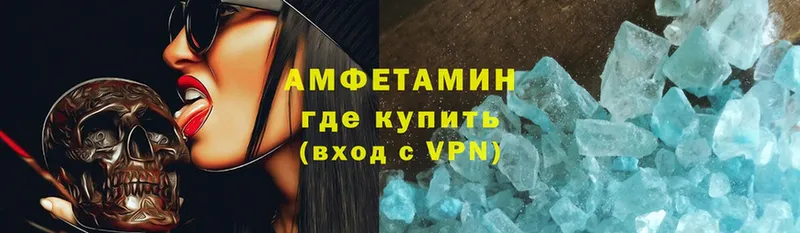 Amphetamine Premium  Сыктывкар 