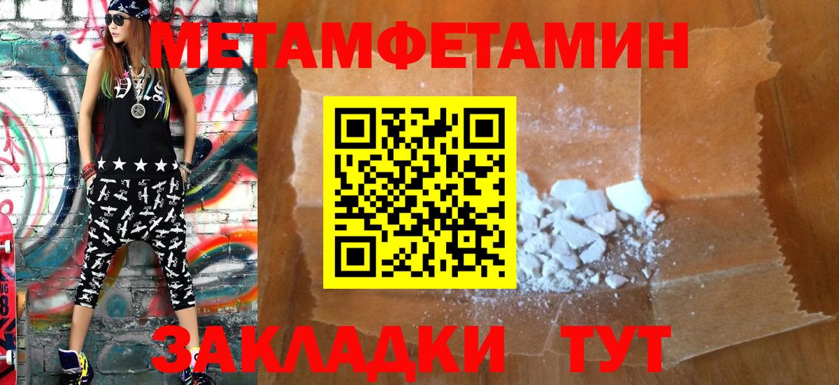 Амфетамин 97% Сыктывкар