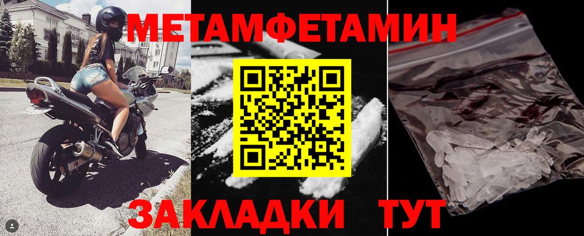 АМФ  АМФ Premium  Вход с VPN  Амфетамин  Сыктывкар 