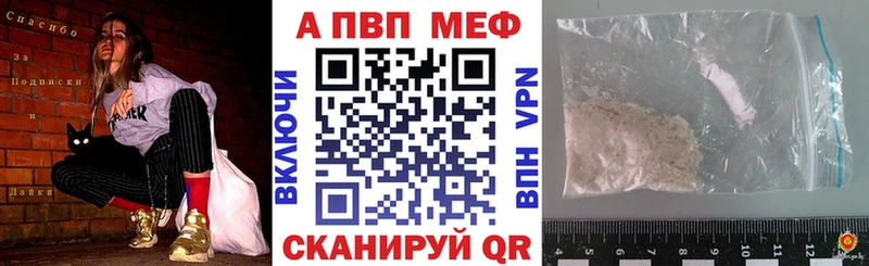 Alfa_PVP Соль  где продают наркотики  Сыктывкар 
