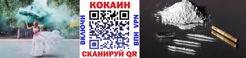 Кокаин 98%  mega ONION  Сыктывкар 