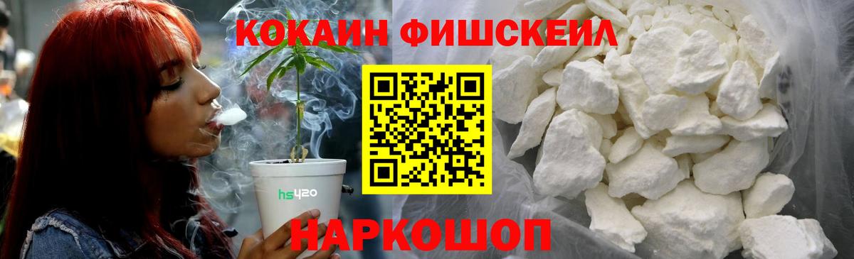 Cocaine 98% Сыктывкар