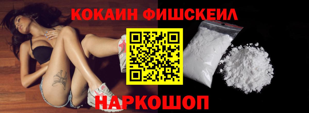 Гашик  Сыктывкар  Cocaine  Меф  Кетамин  Плюхи  NBOMe  Метадон  Вход с VPN  Марихуана 