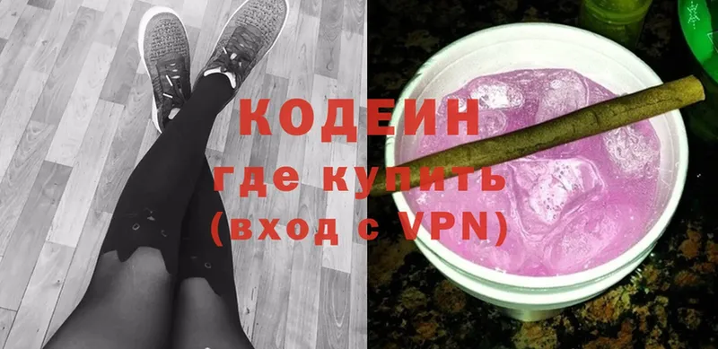 как найти наркотики  Сыктывкар  Кодеин напиток Lean (лин) 