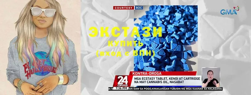 ОМГ ОМГ как зайти  Сыктывкар  Ecstasy XTC 