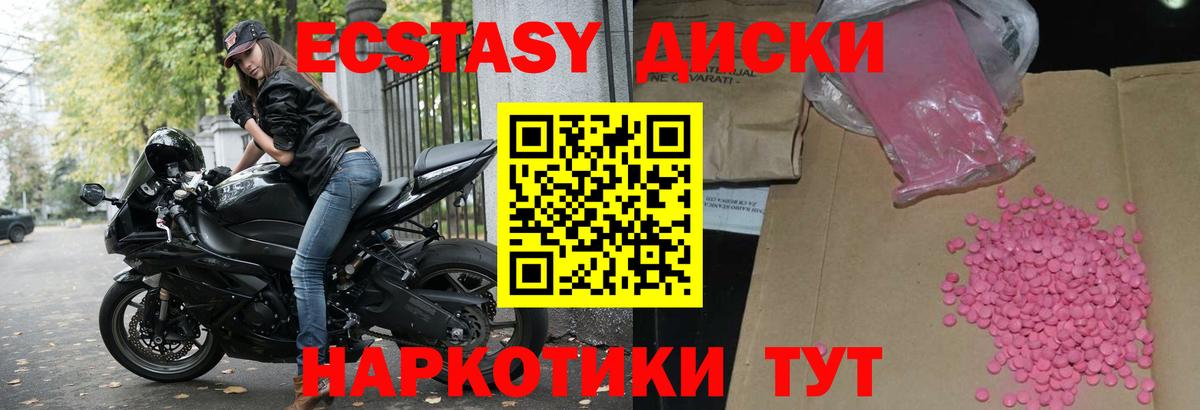 Бошки Шишки  Марихуана  МЕФ кристаллы  Вход с VPN  Сыктывкар  ГАШИШ 