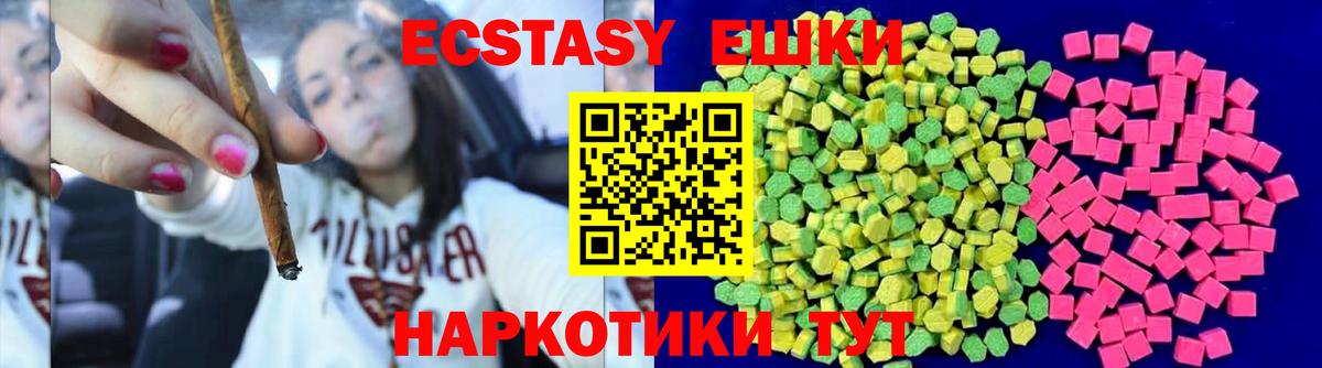 Экстази таблы  Вход с VPN  ЭКСТАЗИ  Сыктывкар 