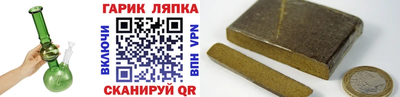 ГАШ гашик Сыктывкар