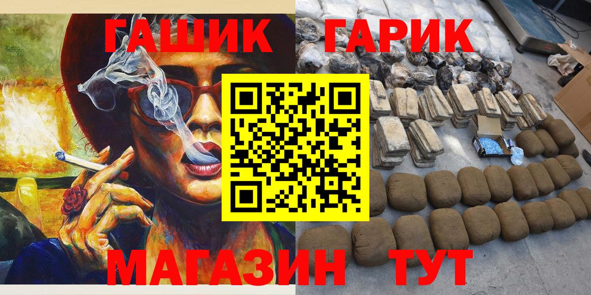 Гашиш VHQ  Вход с VPN  Сыктывкар  ГАШИШ гашик 