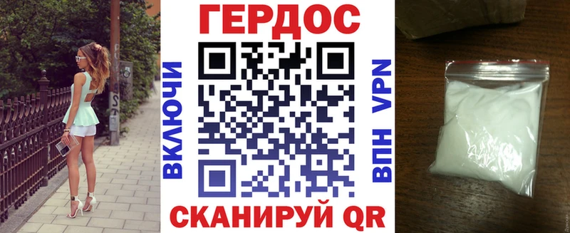 наркота Сыктывкар ГЕРОИН гречка