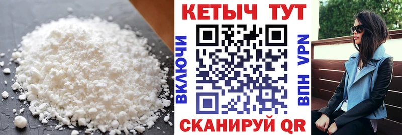 наркота  Сыктывкар  КЕТАМИН VHQ 