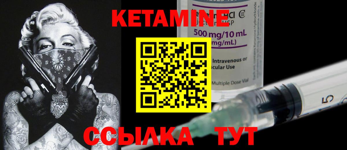 Сыктывкар  КЕТАМИН ketamine  ссылка на мегу tor  Вход с VPN  КЕТАМИН ketamine 