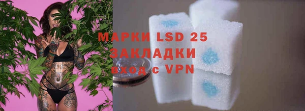 синтетический гашиш Липки