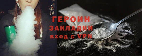 первитин Лиски