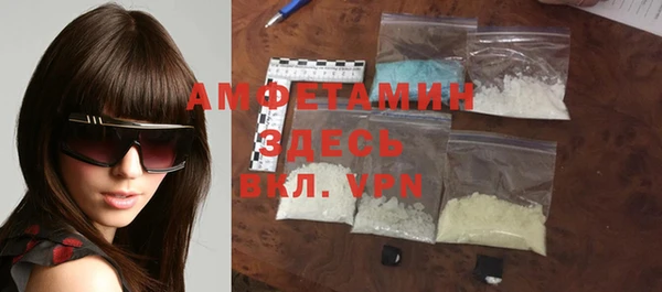 первитин Лиски