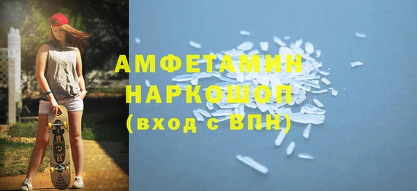 мескалин Майский