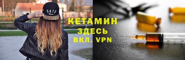 синтетический гашиш Липки