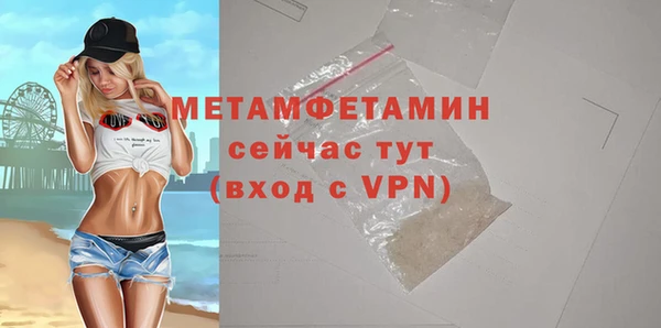 первитин Лиски