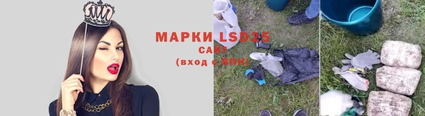 первитин Лиски