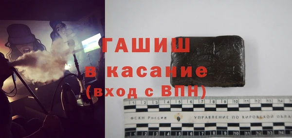 синтетический гашиш Липки