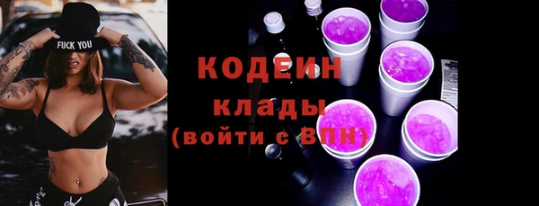 мескалин Лихославль
