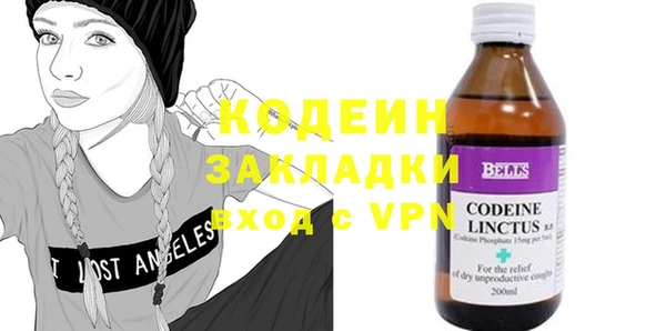 мескалин Лихославль