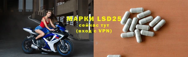 первитин Лиски