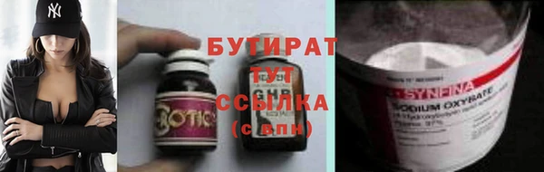меф Магадан