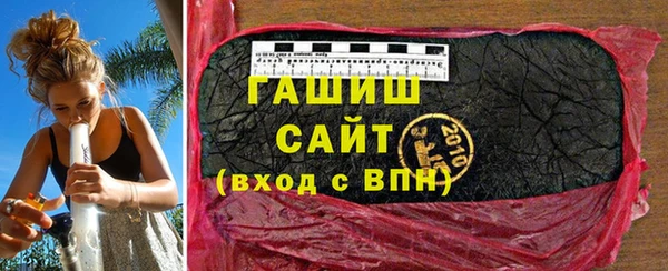 первитин Лиски