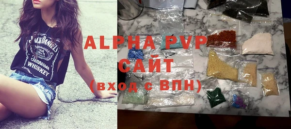 первитин Лиски