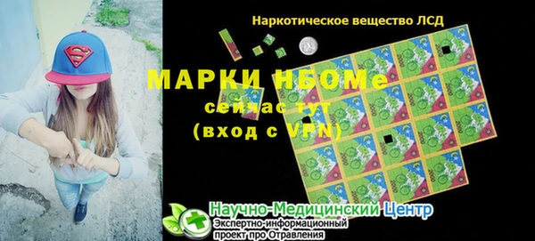 круглые Магас