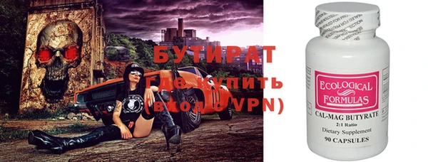 синтетический гашиш Липки