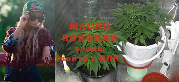 мескалин Лихославль