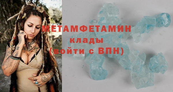 первитин Лиски