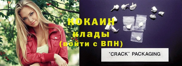 круглые Магас