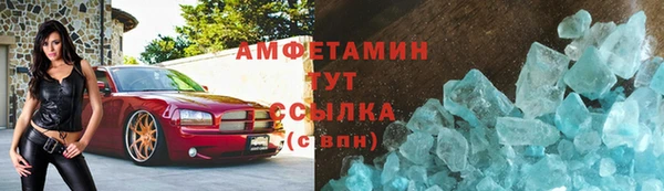 синтетический гашиш Липки