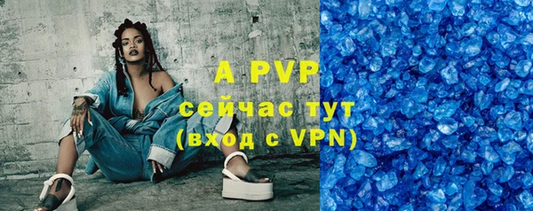 первитин Лиски