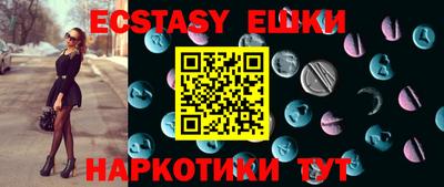 марки nbome Балашиха