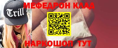 дживик Балаково