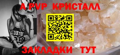 дживик Балаково