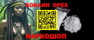 марки nbome Балашиха