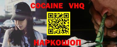 марки nbome Балашиха