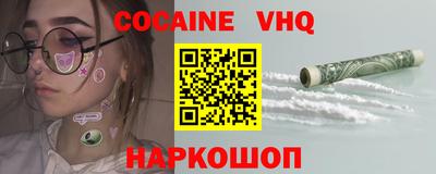 jwh Балахна