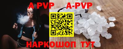 дживик Балаково