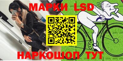 марки nbome Балашиха
