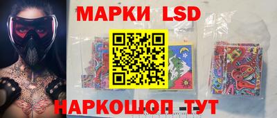 марки nbome Балашиха