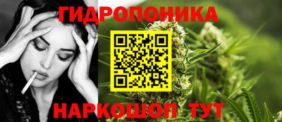 марки nbome Балашиха