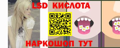марки nbome Балашиха